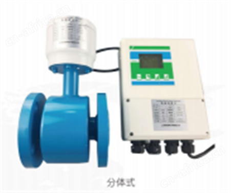 电磁流量计 分体式