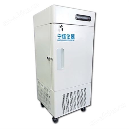超低温冰箱