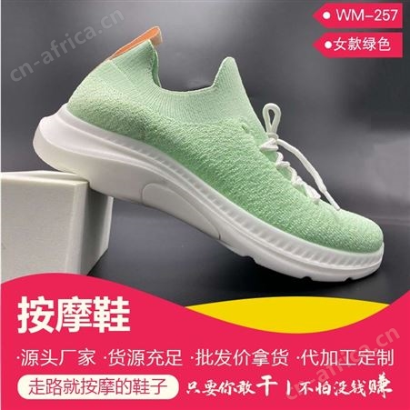 厂家一手货源 便宜男鞋品牌 许昌步步健 厂家可提供