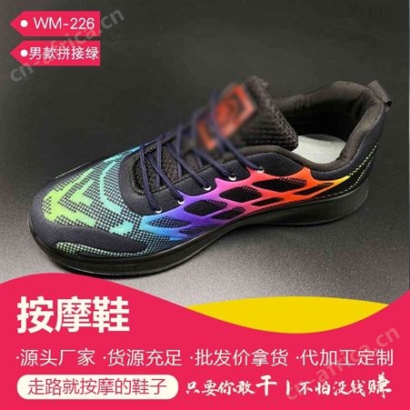 男士高帮运动鞋  学生运动休闲 许昌步步健制鞋厂  厂家提供 价格便宜