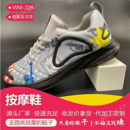 男士高帮运动鞋  学生运动休闲 许昌步步健制鞋厂  厂家提供 价格便宜