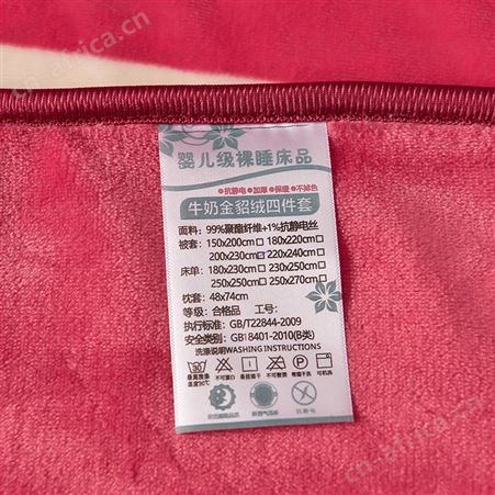 冬季加厚四件套水晶绒保暖被套卡通加绒床单牛奶绒双面三件套