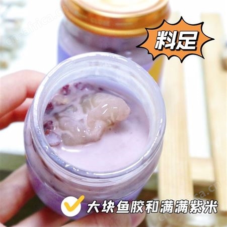 鲜炖即食牛奶花胶奶冻 传统滋补品花胶原味孕妇营养代餐花胶奶冻