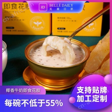 品鉴即食花胶贴牌代加工鱼胶孕妇滋补品oem鱼鳔代餐粥早餐粥厂家