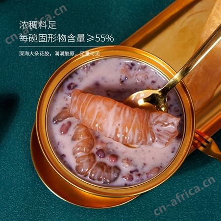 品鉴即食花胶贴牌代加工鱼胶孕妇滋补品oem鱼鳔代餐粥早餐粥厂家