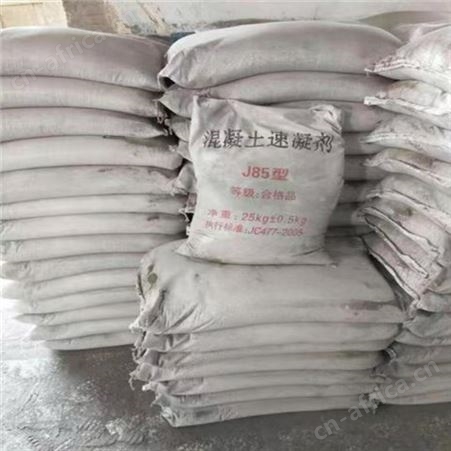 莱鑫混凝土速凝剂 铁路隧道用建筑水泥增强剂 加快水泥凝结