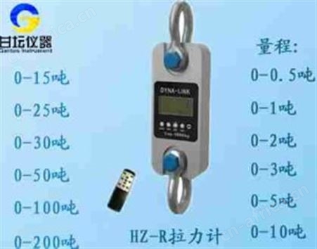 1吨拉力计,1T拉力计价格,1000kg拉