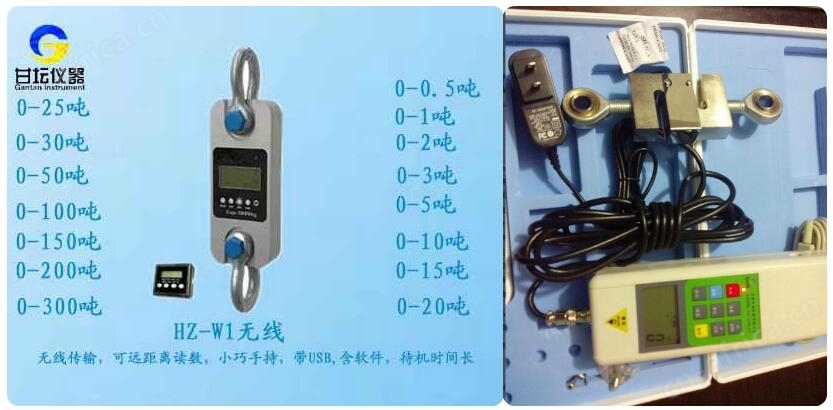 数字记录式拉力表
