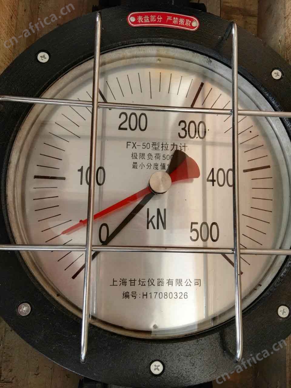 拉力表