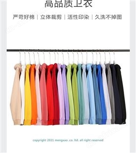 拓展服装春秋款纯色毛圈连帽套头卫衣男女印字定图班服工作服批发