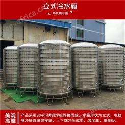 2.5吨立式不锈钢保温水塔 顺金家庭式生活用水专用水箱