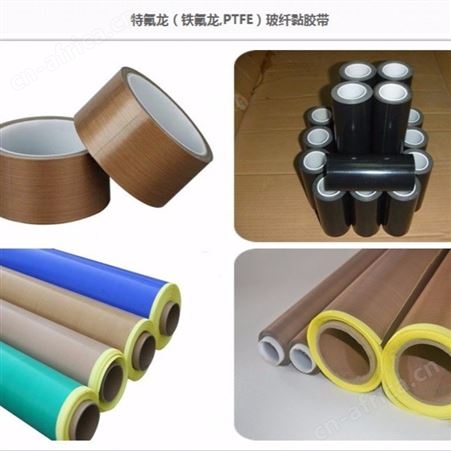 厂家定制生产 宿州 特氟龙高温布 强度高 脱膜速度快 防火耐高压胶布