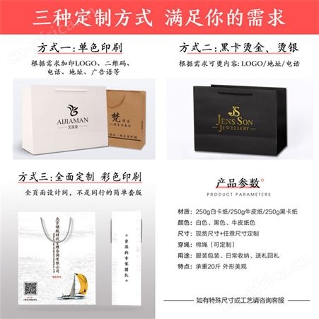 儿童牛皮纸袋 幼儿园小号礼品 大号礼物 伴手礼纸质迷你手提袋