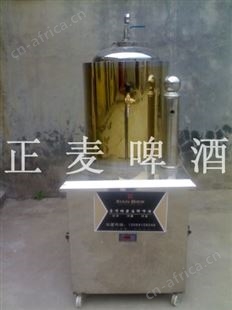 50L售酒罐