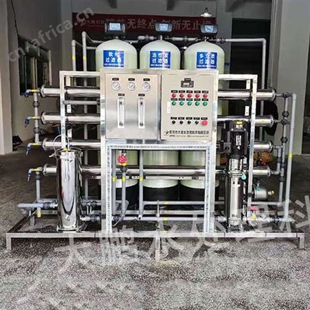2吨纯水设备 反渗透纯水 地下水净化设备 大鹏水处理