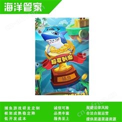 福建 79y道具回买商人 码头打鱼弹头出售 908玩具定制