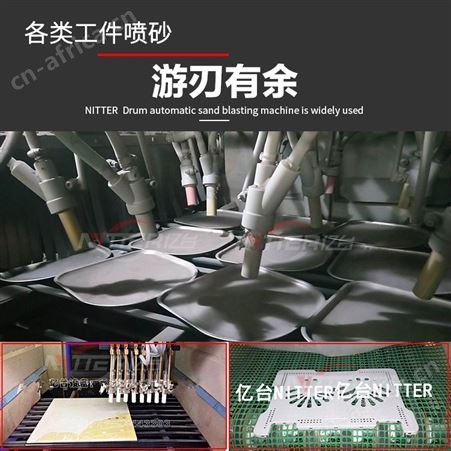 广东深圳自动喷砂机 五金表面氧化处理喷砂机 喷砂机生产