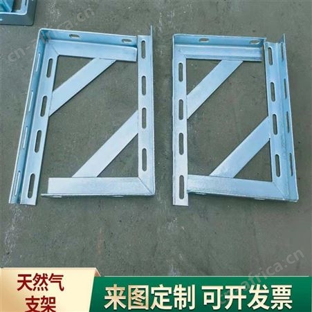 ZJ-18燃气管道支架镀锌烤漆角钢固定支撑直角架免打孔天然气管道