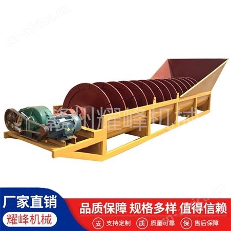 1000型螺旋洗砂机 单旋双旋  清洗筛选 洗选分级除杂 公路水电建筑