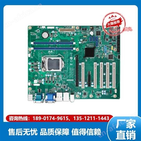 研华 工控主板 AIMB-505G2 选用高稳定性智能设备