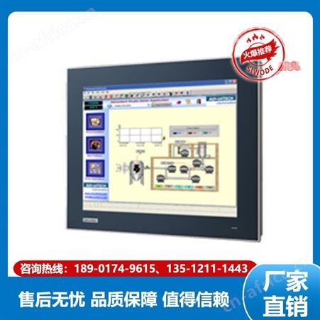 研华 电脑一体机 TPC-1881WP 适于物联网 工业自动化应用