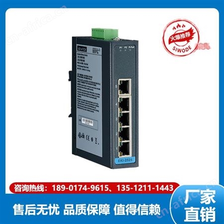 研华 工业以太网 EKI-2728 选用高稳定性智能设备