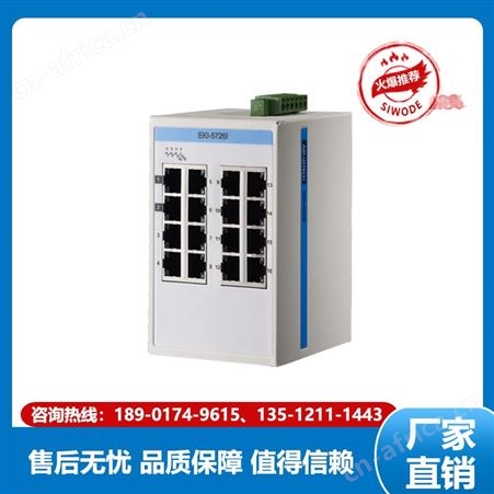 研华 工业以太网 EKI-2728 选用高稳定性智能设备