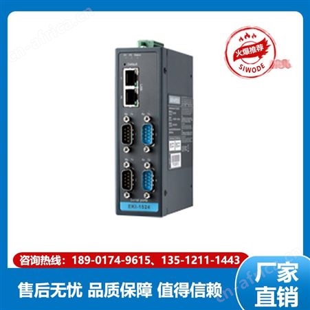 研华 工业以太网 EKI-2728 选用高稳定性智能设备