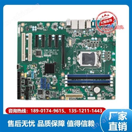 研华 工控主板 AIMB-505G2 选用高稳定性智能设备