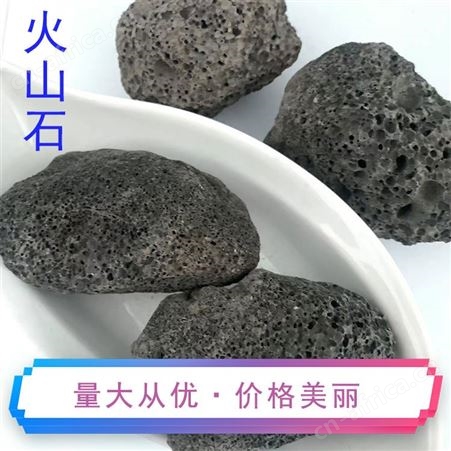 火山石 HSS03 公路和便道铺路石材使用 艺术装饰效果 损腐蚀性