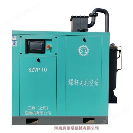 贵州省六盘水市客户定制7.5KW三致螺杆真空泵