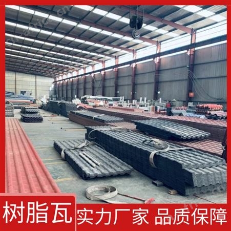齐全仿古树脂瓦 屋面彩钢树脂瓦 仿古瓦厂家 仿古一体树脂瓦 昆明树脂瓦价格