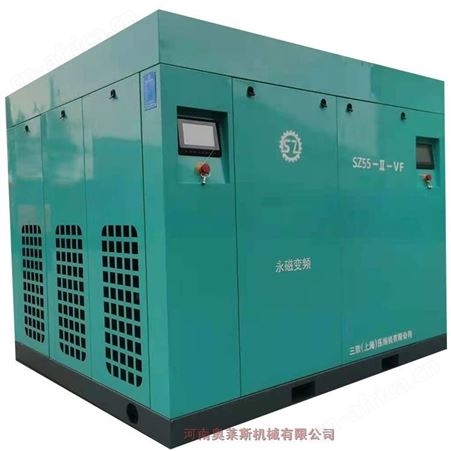 客户定制机双级压缩螺杆空压机SZ55VF-Ⅱ石油化工行业定制机