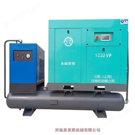 三致22kw节能空压机永磁变频电子厂专用