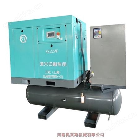 三致 河南信阳厂家定制机激光切割机四合一集成机