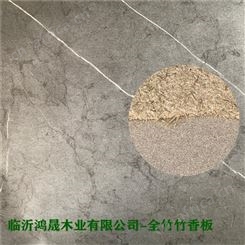临沂厂家供应 竹纤维板定制 压光 提供裁切