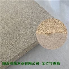 临沂 厂家直发竹纤维板 集成快装墙板 墙面装饰材料 量大价优