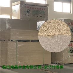 临沂 集成装饰材料 竹纤维板 厂家批发 鸿晟厂家生产直销
