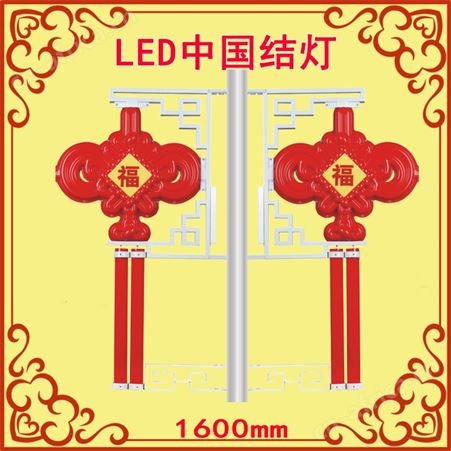 LED中国结-型号齐全-厂家生产LED中国结