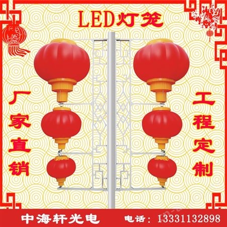 LED灯笼-led灯笼-古典三连串灯笼-精选厂家