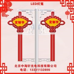 新款扇形中国结灯-福字中国结-LED中国结灯