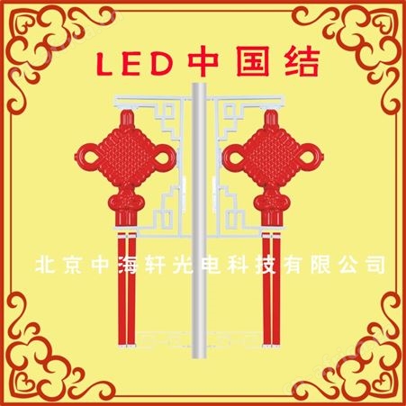 LED中国结灯生产厂家-防水LED中国结灯厂家-定制福字中国结灯-精选厂家