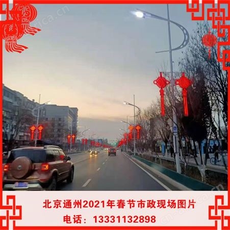 北京LED中国结批发-LED中国结厂家-中国结造型灯-LED中国结精选厂家