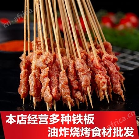 纯真牛肉串半成品 油炸串牛味小串食材 5件起批包邮