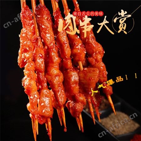 阿拉伯肉串500串 烤串食材批发商 网红火爆小吃串串