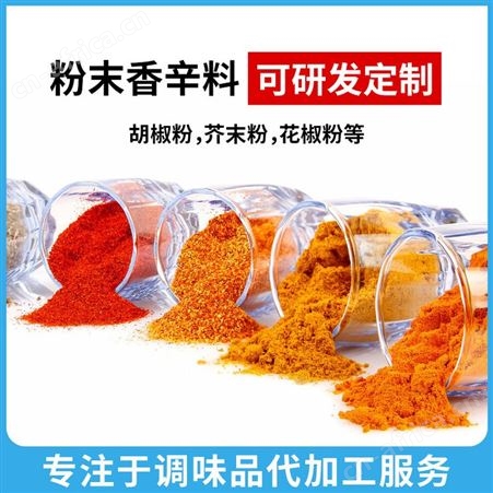 莹源祥大红袍 花椒 家庭小装 可贴牌定制 无杂质原料