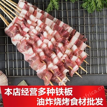 27g五花肉串 火锅涮串炸串食材 冻货5件起批