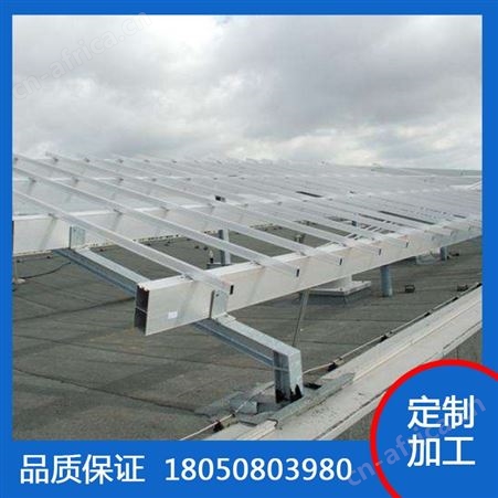 双恒 电站太阳能支架 新能源不锈钢光伏支 管廊支架 定制