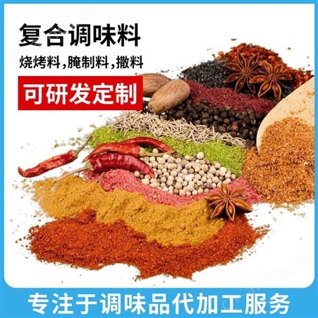 莹源祥大红袍 花椒 家庭小装 可贴牌定制 无杂质原料