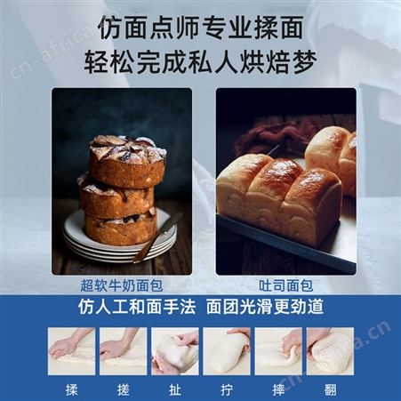 ACA旗舰店家用多功能小型和面揉面机打蛋商用厨师机EC800